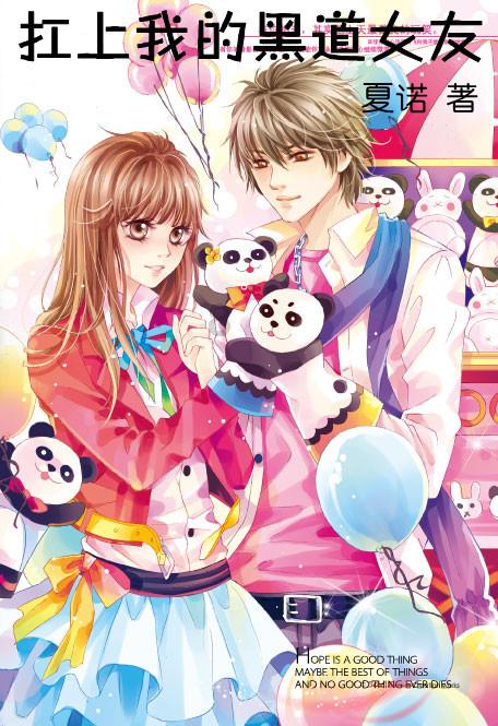 雄鱼会吃麦麸吗？游戏画面